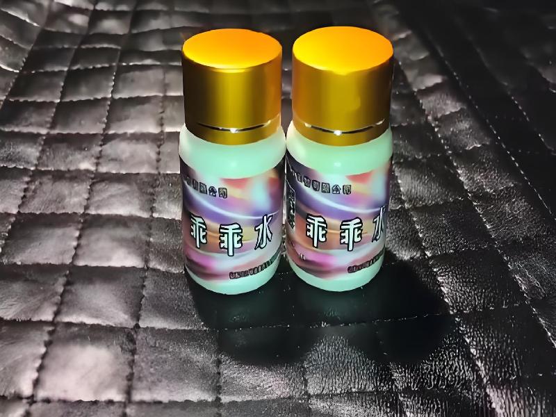 女士专用红蜘蛛375-xFlG型号